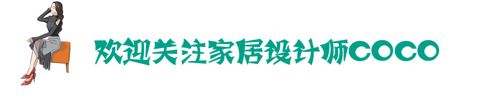 80后女大学生装修设计,女士创意卫生间