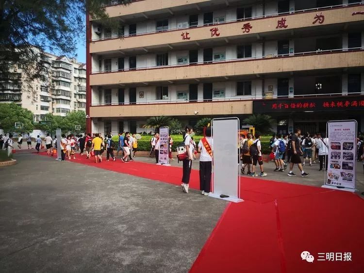 开学季开学第一天元气满满,开学第一课丰富又多彩