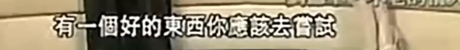 凌晨2点30分曾志伟遭毒打，缝29针几乎没命，隔月容祖儿被带警局