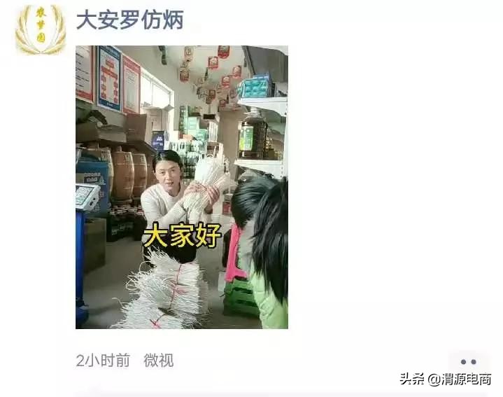 渭源电商站点,渭源电商资讯