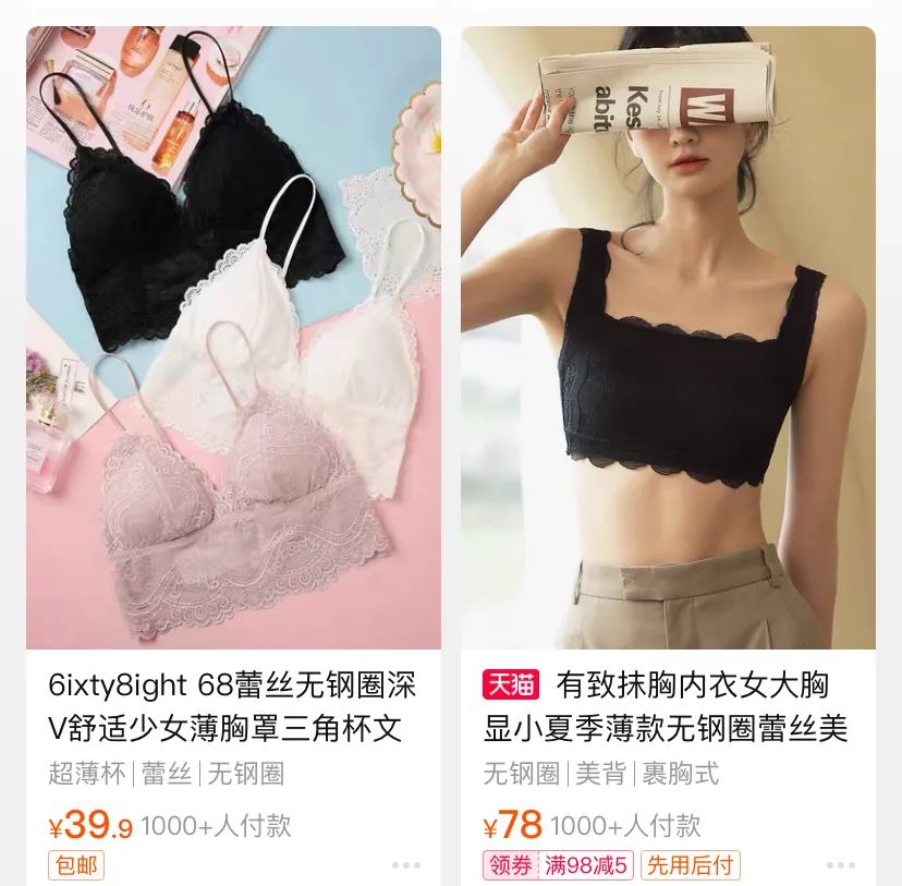 维密秀回归,维密秀内衣走秀高光时刻