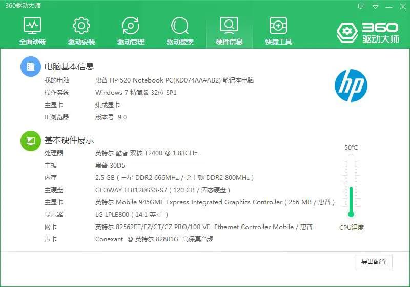 如何使用笔记本电脑延长寿命,一台笔记本电脑的寿命