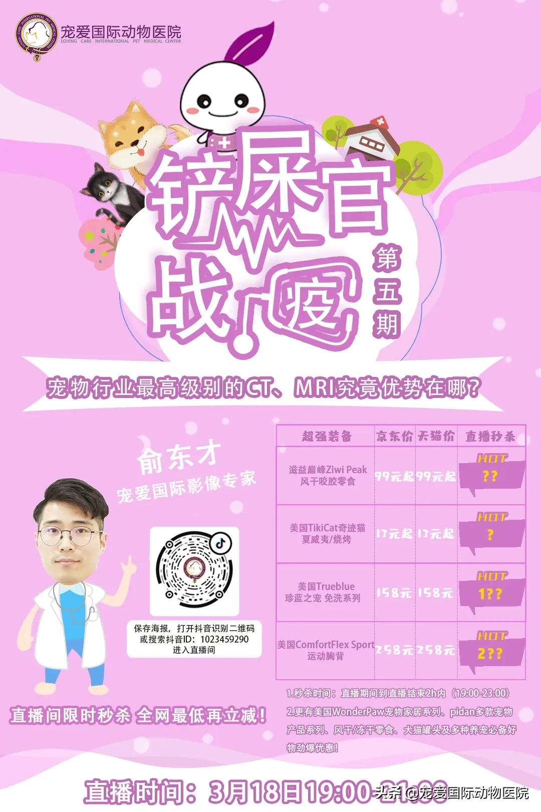 螨虫皮肤病狗狗怎么治疗,狗狗常见螨虫皮肤病用什么药