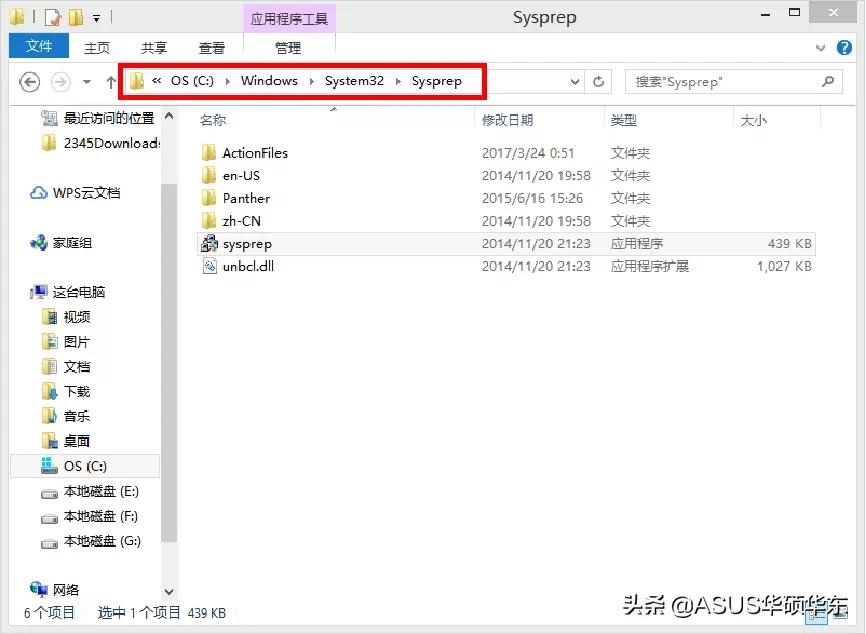 做系统总是还原失败,还原系统失败导致无法重装