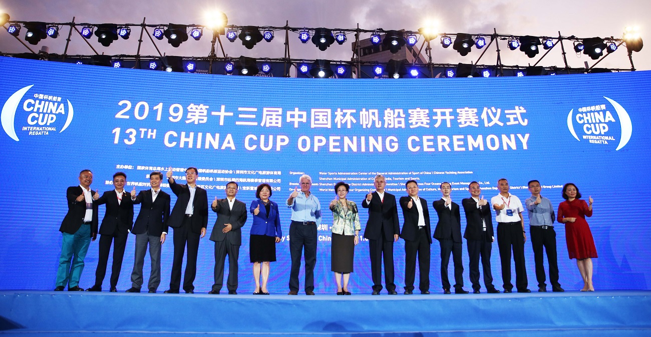 深圳市产业发展专项资金管理办法,体育局专项资金