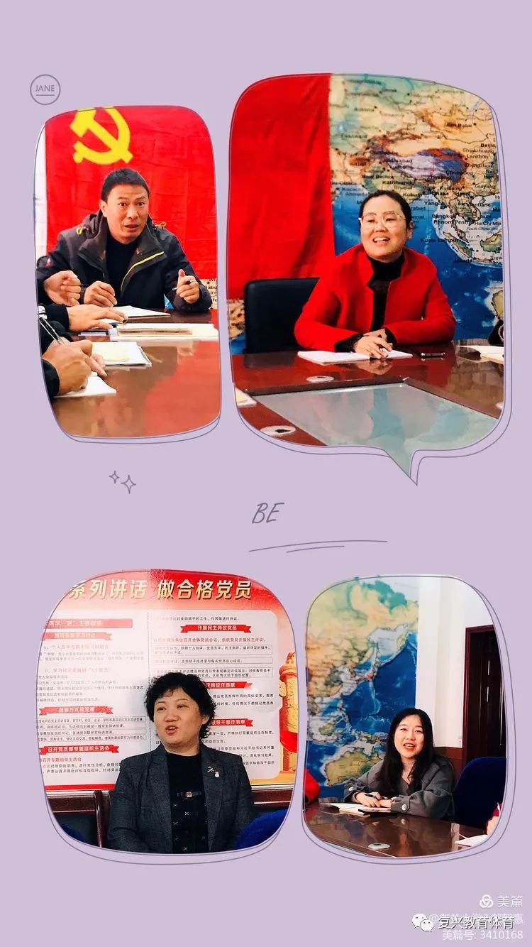 【复兴教体】潜心学习完美收官虚心求教收获满满—前进小学邯郸市第二批骨干教师培养对象跟岗培训顺利结束