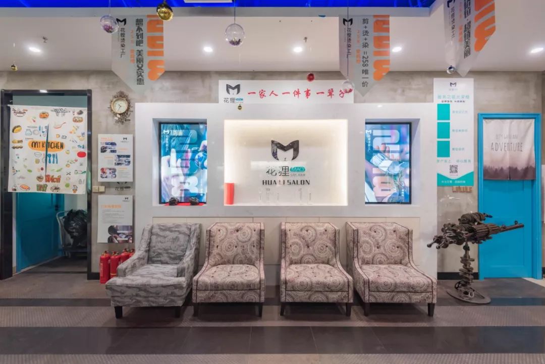 大连烫染推荐,大连发型烫染