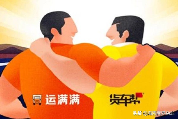 满帮有多少司机,满帮货运平台司机