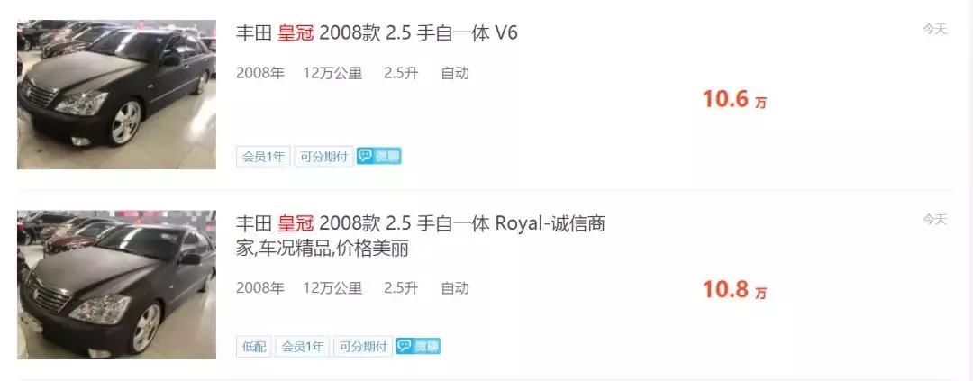 二手车中介套路,西安市购买二手车全面揭秘