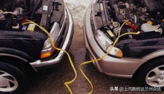 亏电太严重搭电也打不着火,蓄电池亏电启动不了怎么办