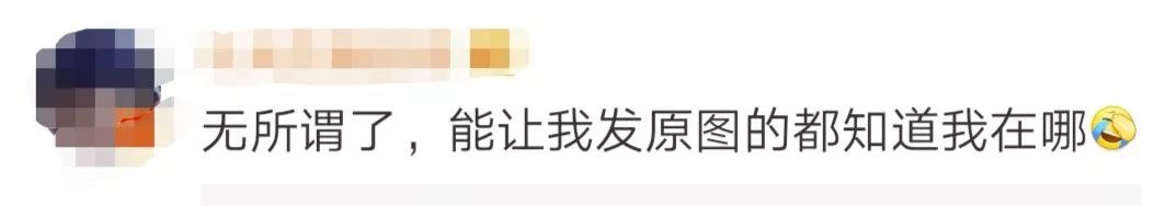 注意微信发原图会泄露位置信息,微信发原图会泄露位置怎么看