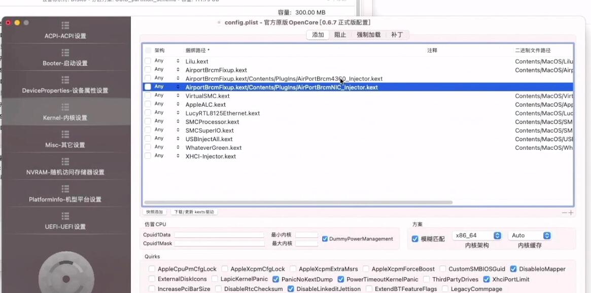 黑苹果airdrop驱动,黑苹果驱动2.5g网卡