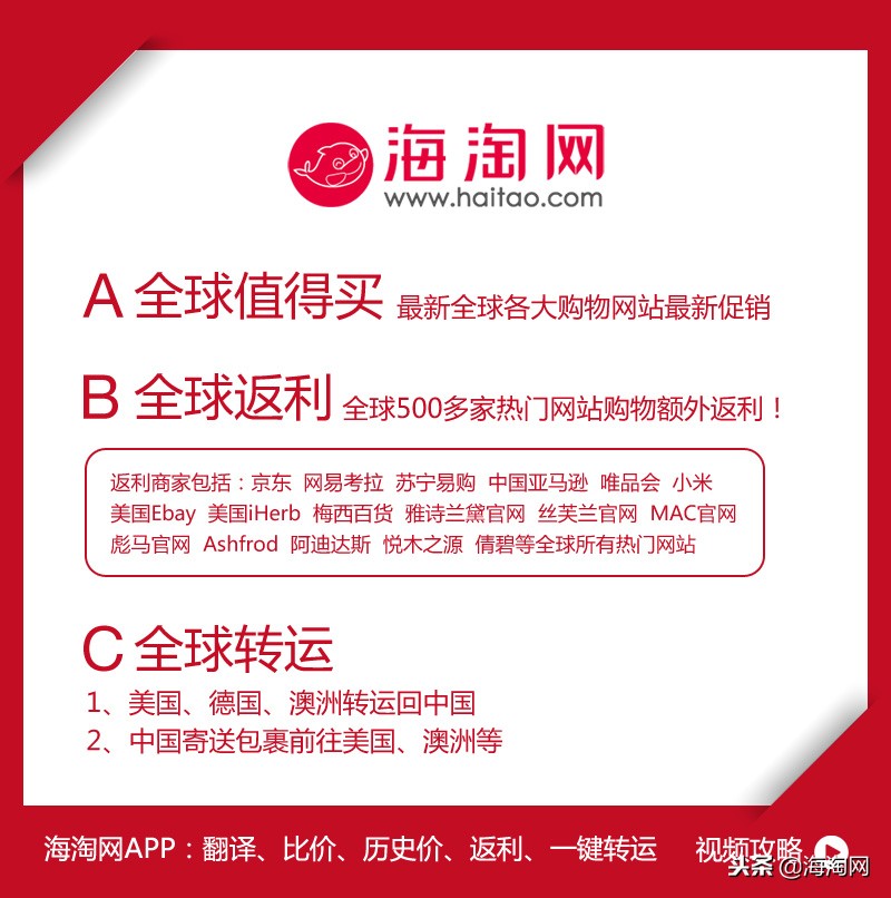 海淘网微信群：加海淘网小编微信，自动加微信交流群