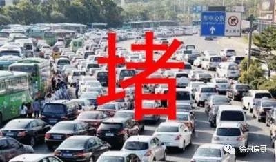 为什么不买房子,徐州市中心的房子可以买吗