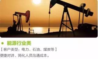 智能化对讲,国外对讲和国内对讲