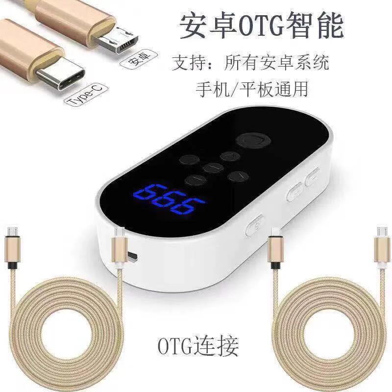 DD抢单神器，手机屏幕点击器，抢单率超高，不封号