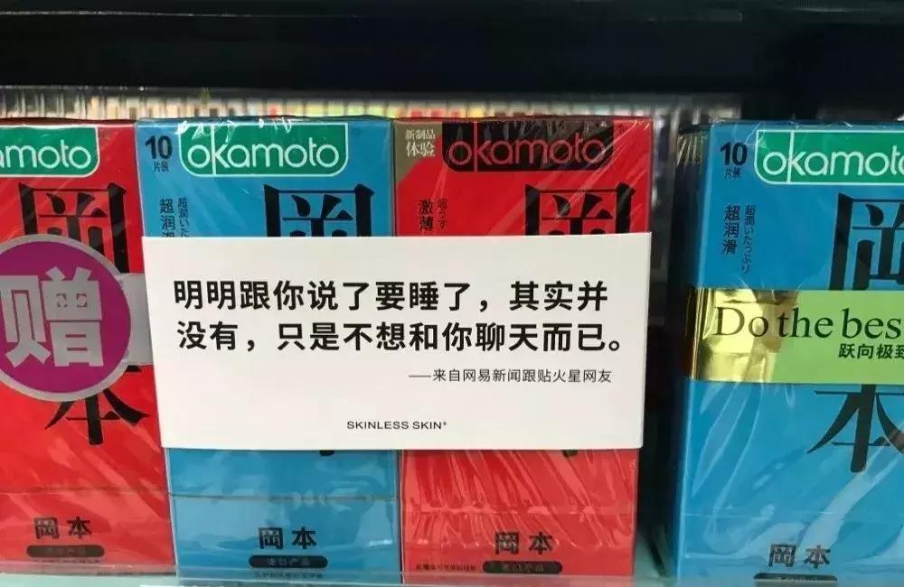 看了一些恶心的东西的说说,吐槽那些令人窒息的营销