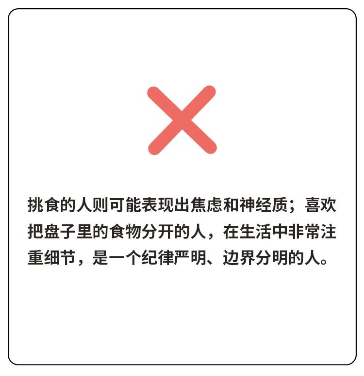 乖巧的女生会怎么卷厕纸|6招快速解读人格的技巧