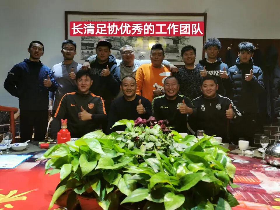 魅力长清足球联赛,菲尔兄弟健身俱乐部长清