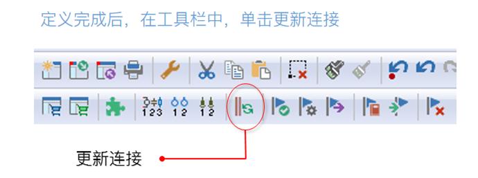 Eplan如何使用中断点,eplan符号的颜色怎么改