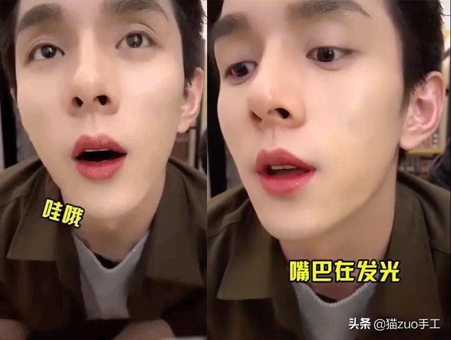 宝藏男孩儿唇膏,宝藏男孩必备品