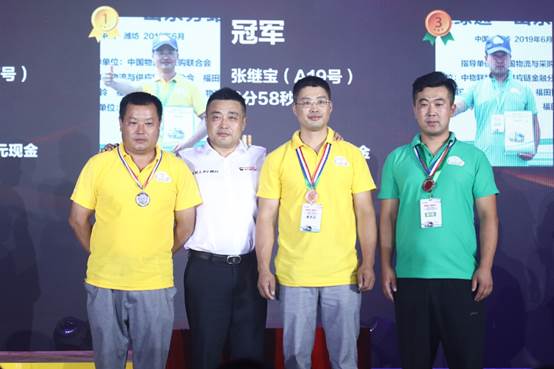 进齐鲁话英雄福田奥铃绿通行业实况挑战大师赛开战山东