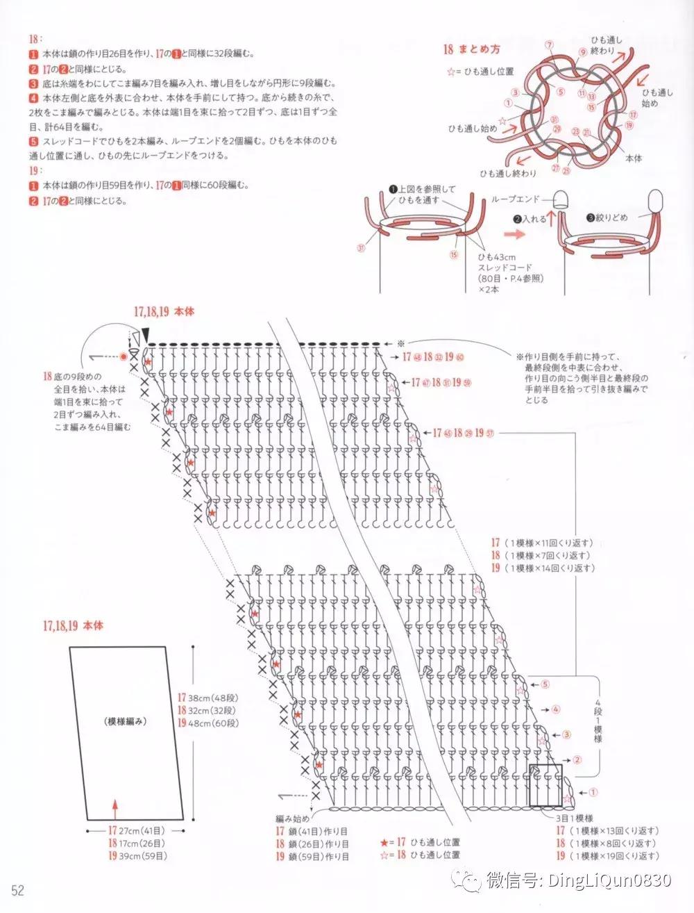 螺旋包包钩编,白狐围脖的钩编图解