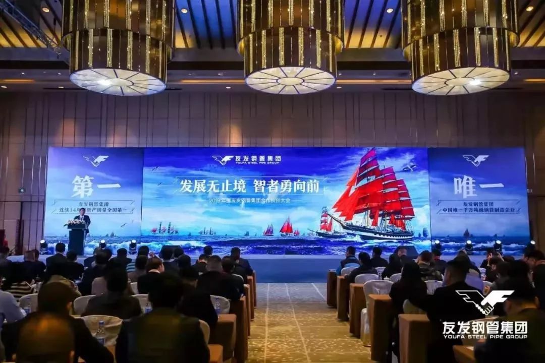 中国钢管行业,友发钢管跟金州钢管