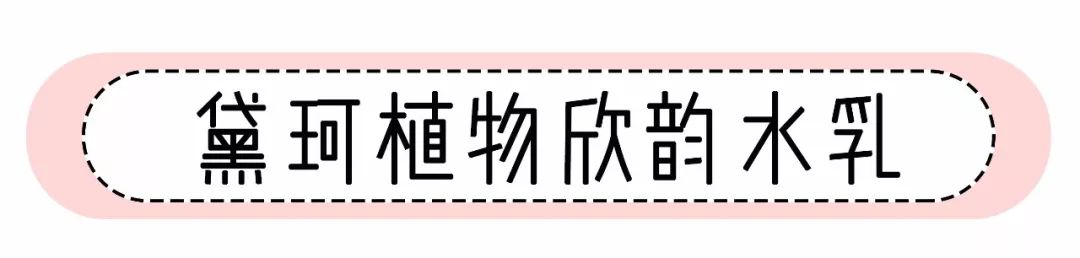 推荐几款适合夏季用的水乳,夏日水乳推荐混干