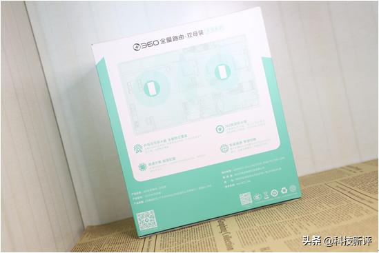 360路由器全屋覆盖,360全屋路由器无线组网