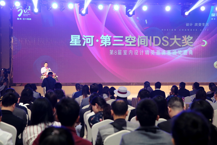 室内设计颁奖盛典实录,第12届室内设计大赛