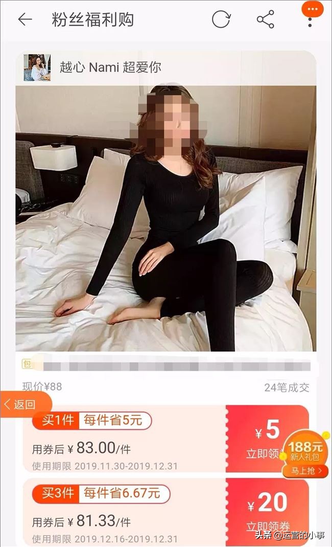 短视频电商也很猛