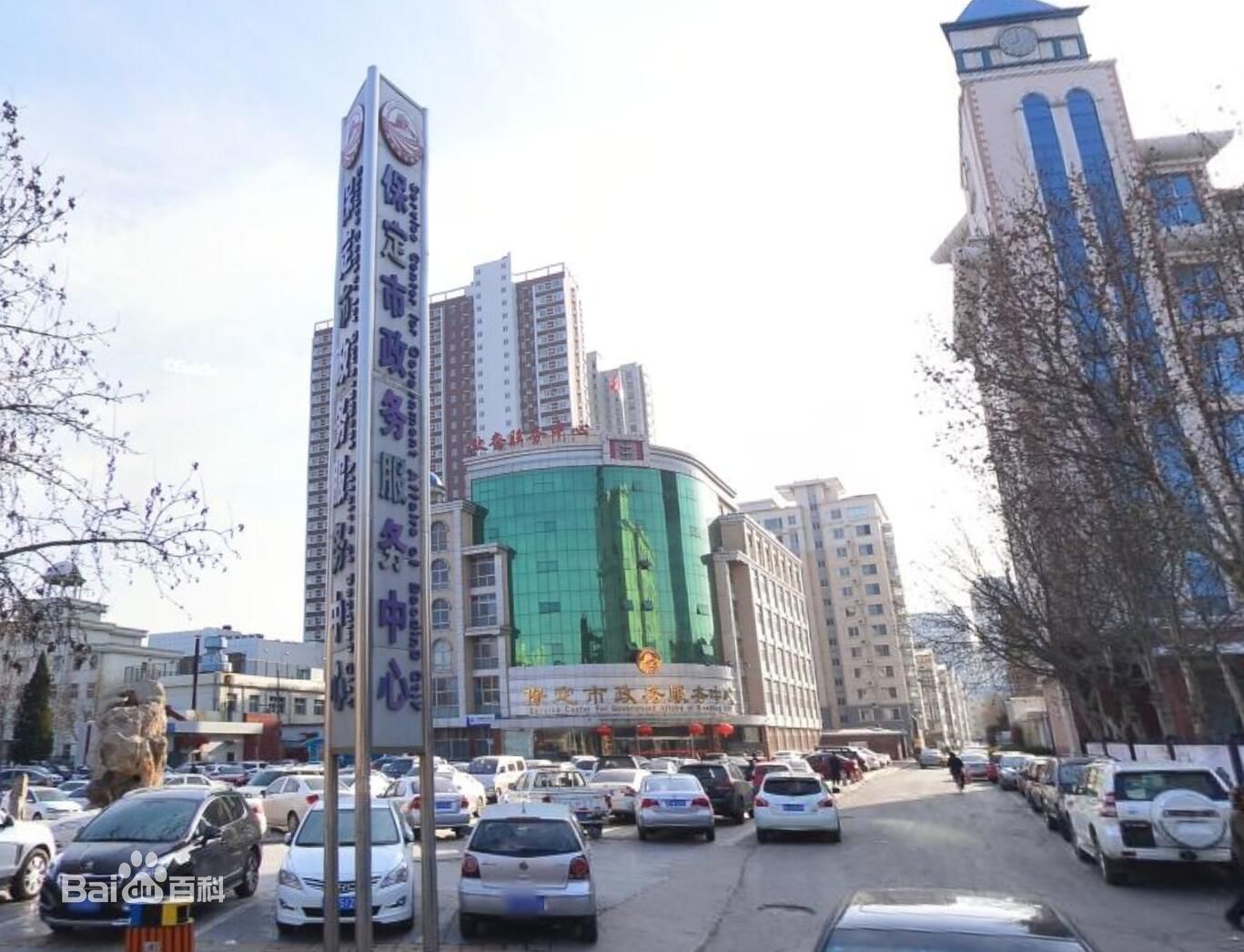 保定免费便民信息,保定便民热线