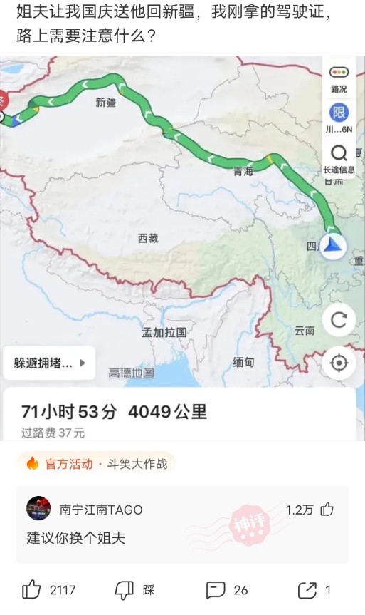 神回复脑洞套路,神回复各种套路