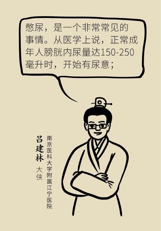 男性不卫生对女性的危害,女人不良生活习惯危害