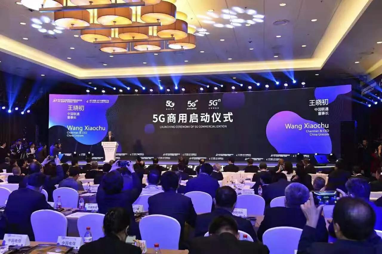 中国联通合伙人招募真假,中国联通创业合伙人招募