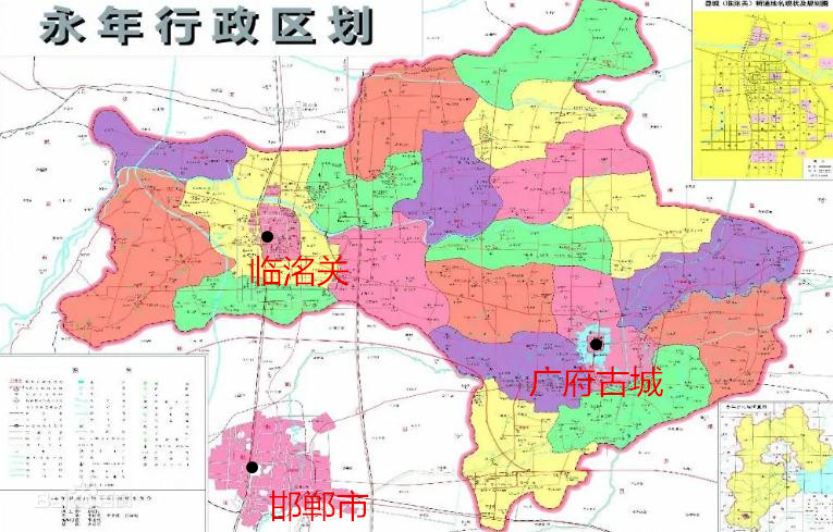 永年广府古城和大名府的历史,广府古城也叫永年古城吗