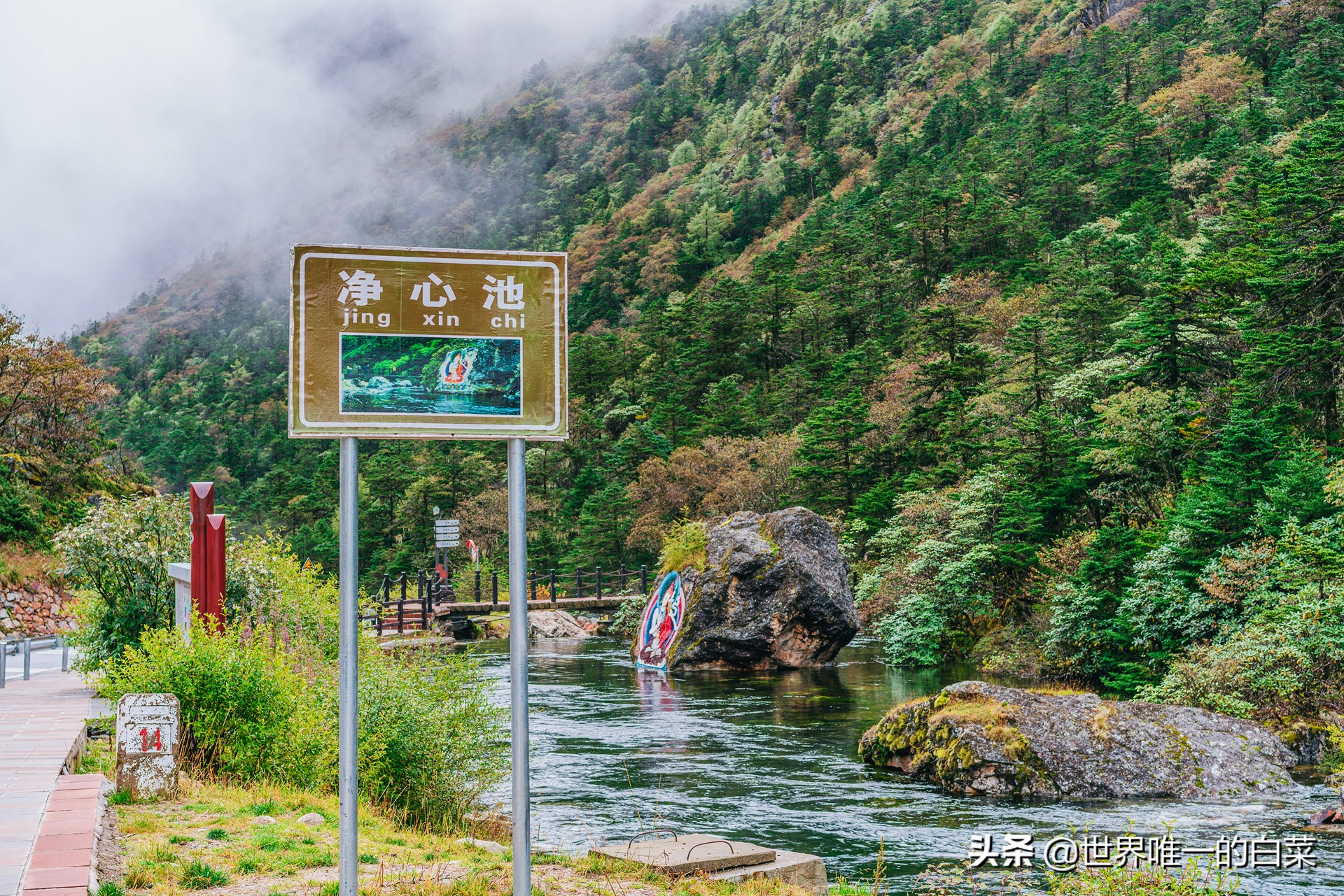 康定情歌川西旅游,318川西康定木格措