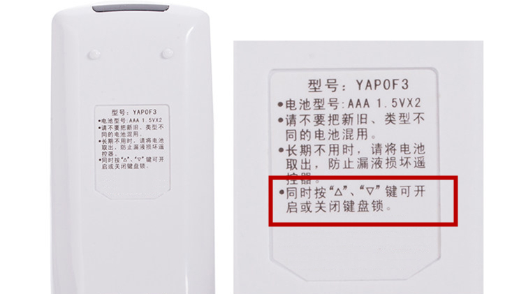 格力空调遥控器显示华氏度怎么办,格力空调遥控器华氏度