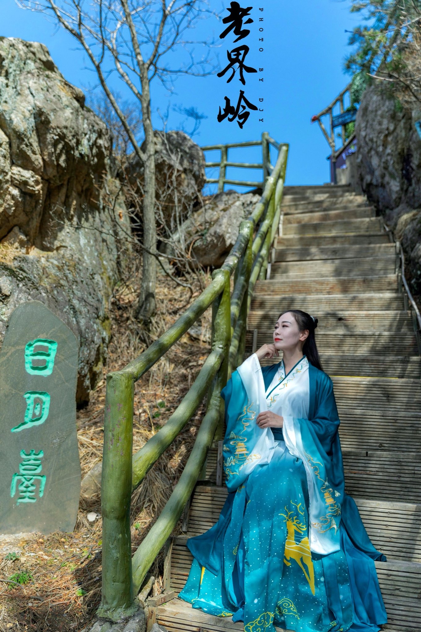 游览老界岭的感悟,河南老界岭景区