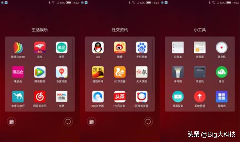 安卓系统卡顿处理最彻底的方法,安卓一年后总感觉有点卡