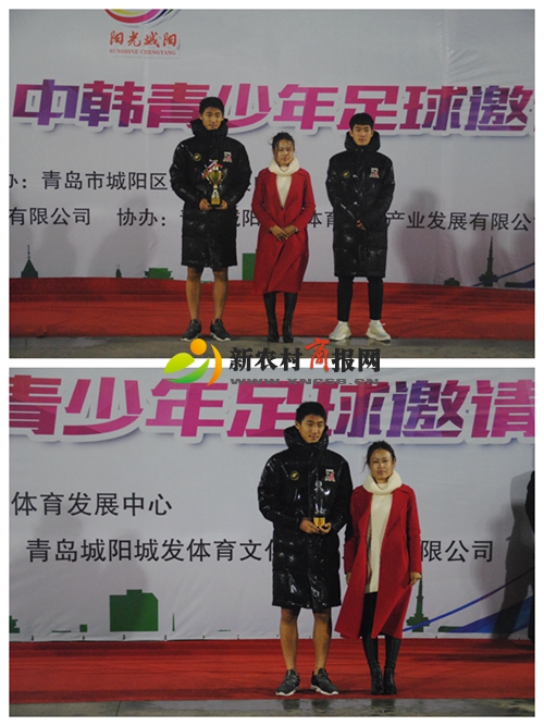 世达足球比赛,中韩足球世界大赛