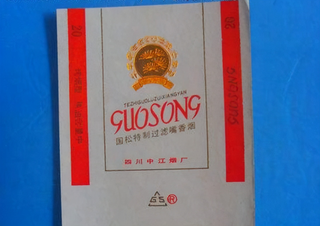 四川卷烟老品牌,80后吸过的香烟品牌