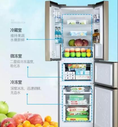 创维冰箱怎么样质量怎么样,创维冰箱质量好不好