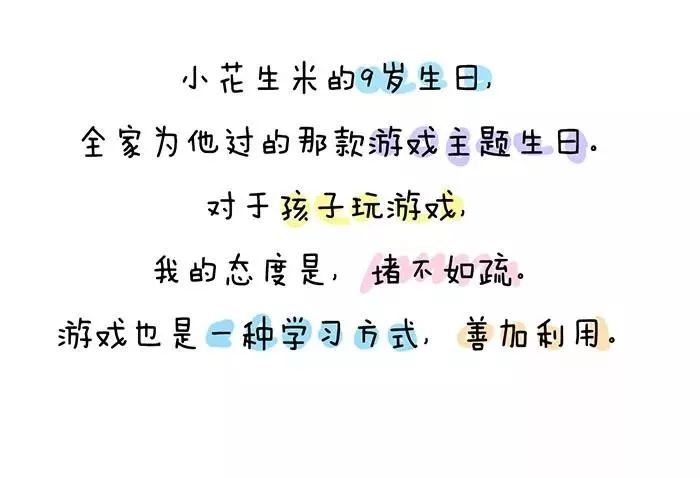 孩子偷偷玩游戏怎么办,孩子偷偷玩游戏被发现怎么引导