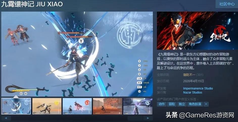 国产仙侠端游天花板 (国产单机离不开仙侠了吗)