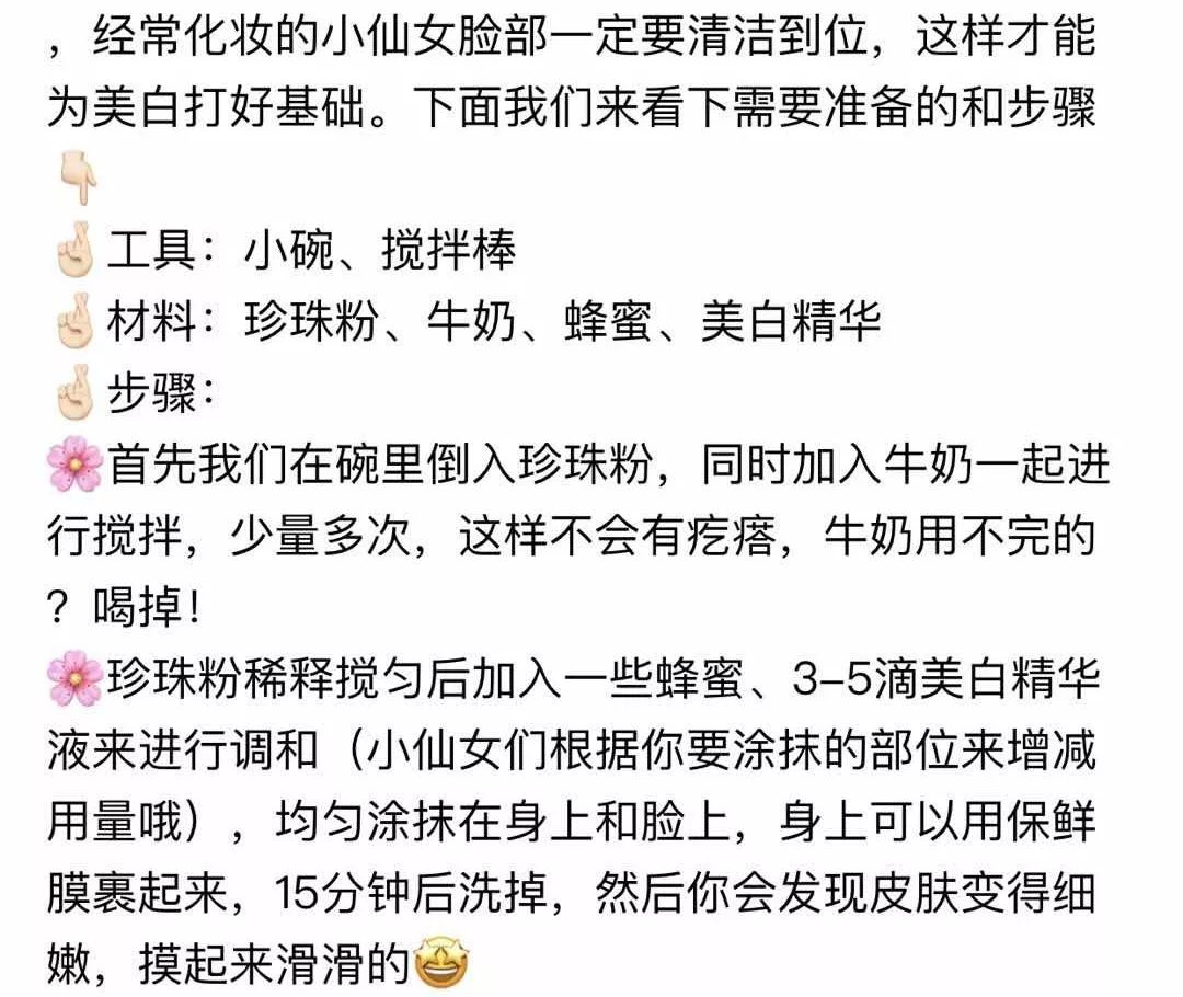 那些你不知道的护肤成分,不踩坑护肤的哪些成分不可忽略