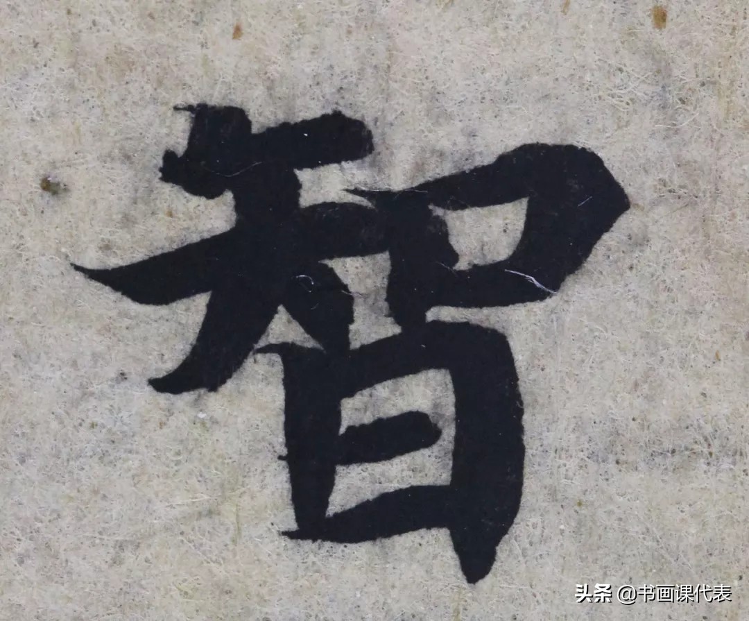 敦煌写经书法单字,敦煌写经残纸书法欣赏