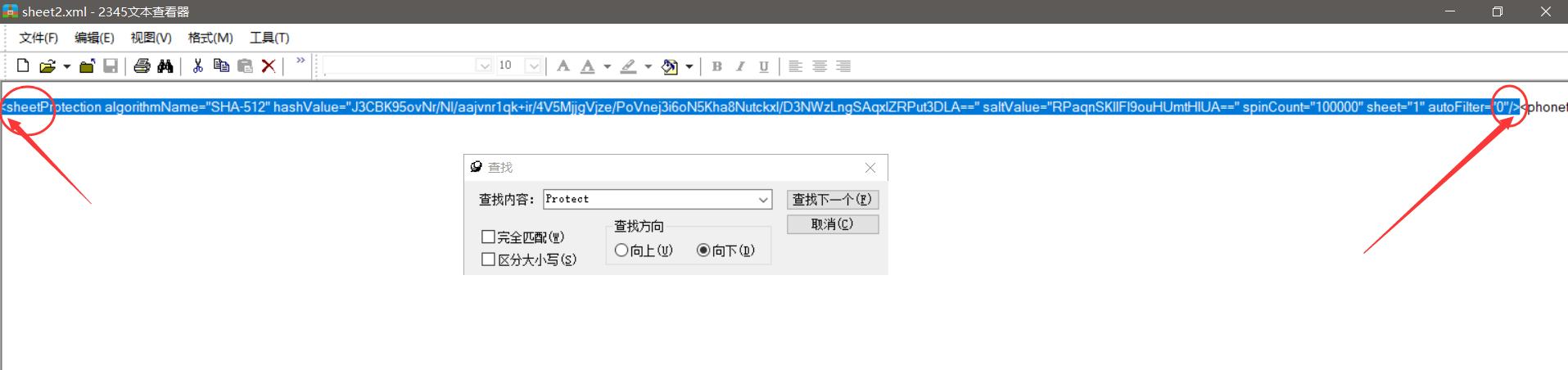 vba点运行提示要输入密码怎么去除,vba判断工作表密码是否正确