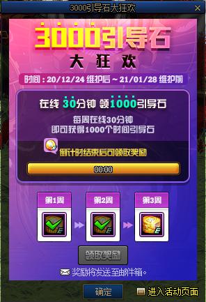 dnf史诗之路要门票吗,史诗之路门票